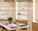 店舗で使えるPOPテンプレート15種を提供します 売り場で「今すぐ使える」定番POPだけを厳選しました。 イメージ1