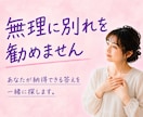 不倫❤️浮気❤️経験者の私がお悩みをお聞きします 不倫/W不倫/浮気/セフレ/証拠/離婚/夫婦/関係修復/レス イメージ6