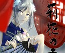 今だけ！どんなイラストも2000円で全て描きます 可愛いイラストを格安で！アイコン、ヘッダー、プレゼントに！ イメージ4