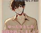 誰かに話したい…そんな気持ちを大切にします お酒はいりません。落ち着いた雰囲気でお話ししませんか？ イメージ1