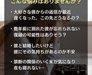 裏の縁結び師｜恋愛についてのお悩み霊視で鑑定します 恋の悩みを霊視鑑定し、３ヶ月後の恋愛運を上昇させます イメージ4