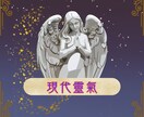 電話でヒーリングいたします 心身を癒し、愛と調和へと導きます イメージ2