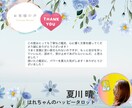 あなたの使命は何？あなたの才能を占い鑑定します 深く自分を知って、人生のコンパスを見つけませんか？ イメージ3