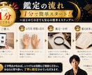 1分で手相から仕事運・金運・恋愛運を読み解きます あなたの才能・金運・人生の転機を手相鑑定します イメージ2