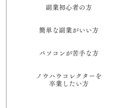簡単　ほぼコピペ副業初心者オジサンでも出来ます 楽して、お小遣い稼ぎに挑戦しませんか？ イメージ7