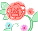 【絆家】ほんわかふんわりゆるーいイラストを描かせて頂きます♪【ちよこ】 イメージ1