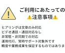 社内FAQ・マニュアル専用AIを構築します 情報を外に出さない非クラウド対応 イメージ5