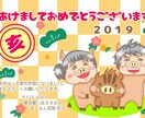 似顔絵年賀状描きます いつもの年賀状に飽きたあなたへ イメージ2