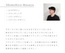 集客・売上UPに効果的なチラシをプロが制作します 修正回数の制限なし！｜初めての方でも歓迎！｜スピード納品可能 イメージ10