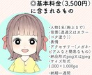 明るくかわいいSNSアイコン作成いたします SNSの顔となるアイコンを丁寧に相談しながら作成いたします！ イメージ2