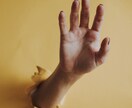 脳の地図手相鑑定で過去現在未来をみます あなたらしい人生を手に入れるために イメージ1