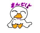 鴨田さんのLINEスタンプを届けます リアクションの大きいアヒルです イメージ6