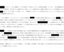 利用規約・プライバシーポリシーを作成します 法律の専門家があなたのサービス内容に合わせて丁寧に作成 イメージ4