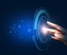 AI作成記事をリライトして上位表示させます AI作成した記事を上位表示させるリライトをします イメージ1