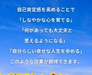 自己肯定感を育む1to1セッションを行います どんな自分にも「YES！いいね！」と思えるようになる☆ イメージ4