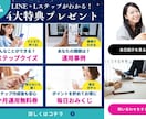 18名さままで限定！この価格でLステップ構築します 丁寧で高品質なLステップをリーズナブルな価格で提供 イメージ8