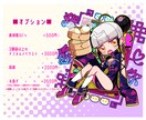 ちびキャラ、デフォルメキャラ描きます 商用利用OK！おしゃれでかわいいグッズ映えするイラスト！ イメージ3
