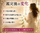 片思い・復縁・彼の本音をタロットで占います 「なぜか心が軽くなる」と言われる占い師の本格鑑定 イメージ8
