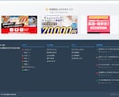 買い切り！副業向けまとめサイトを提供します WordPressより軽く管理も簡単・まとめくす対応！ イメージ4