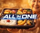 初心者様大歓迎！ホームページを制作します ホームページ作成界の幕の内弁当(*´༥`*)ｳﾏｼｯ イメージ1