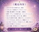 図解付き｜西洋占星術で才能と人生テーマ鑑定します 図解で直感理解｜自分の才能と方向性を知りたい方へ イメージ7