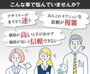 わけありで低価格で作ります LPデザイン講師がデザインします イメージ2
