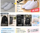 メルカリの商品画像を見やすくおしゃれに作ります 商品の魅力が伝わる画像を作成します！ イメージ1
