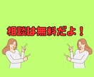 看護学生の実習を定額でサポートします 自分だけの看護師サポーターを雇いませんか？？ イメージ7