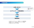 経験豊富なコンサルが企業運営を包括サポートします 低リスク・低コスト、伴走型コンサルティングで包括サポート イメージ10