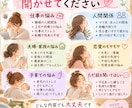 誰にも言えないお話を優しくお聞きします 愚痴もモヤモヤも大丈夫優しく寄り添います イメージ2