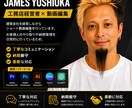 リール・TikTok対応|ショート動画編集します カット編集・テロップ・BGM挿入まで対応 イメージ8