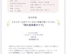 管理栄養士が妊活中の食事アドバイスをします 妊活中の今こそ、ご自身の生活やお食事と向き合いませんか？ イメージ2