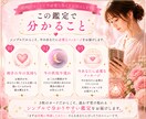 恋のモヤモヤを優しく読み解きます 3枚のカードで今必要な答えをお伝えします イメージ3