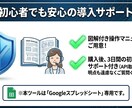 圧倒的時短！YouTube分析ツールをお渡しします カスタマイズOP有り！すぐに使える分析ツールを制作します イメージ9