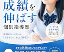 選ばれる店舗になるLP制作で集客を伴走します 制作から改善まで、３ヶ月の伴走で一緒に売れるLPを育てます イメージ6