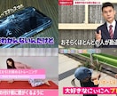 動画編集が苦手な方！YouTube動画編集します 動画編集の知識がなくても大丈夫！丁寧にご案内します イメージ3