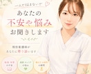 看護学生の疑問や悩みに寄り添います 勉強・実習・進路まで幅広くサポート、些細な質問勿論OK！ イメージ1