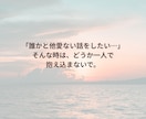 30分ビデオ｜孤独を癒やし、活力をチャージします 頑張りすぎた心を解き放つ、夜のパーソナルリスニングです イメージ3