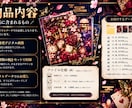 和洋融合の幻想柄デジタル素材を販売しますます 和柄と洋柄を融合した華やかな素材セット イメージ5