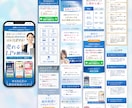 実装まで丸投げできる！反応率UP！動くLP作ります ◎Studio可/サーバー直アップ可/Wordpress可◎ イメージ2