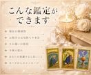 人間関係│その人とのこれから先の関係を視ます 職場・家族・友人・ママ友｜相手の本音と今後の流れを鑑定 イメージ3