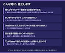 新しいPC・Excelで動かないマクロを修正します 64bit・Microsoft365・OneDrive対応 イメージ2