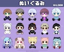 ちびキャラ/ミニキャラ/SDキャラ描きます 表情・ポーズ差分/商用利用・グッズ作成可能なミニキャラ イメージ6