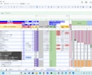 知って得するエクセルの便利機能を紹介します 実践で使えるエクセルの便利機能を習得しよう！ イメージ1