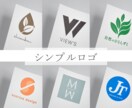 印象に残る！シンプルなロゴ作成します 修正無制限！ずっと使える記憶に残るロゴお任せください！ イメージ1