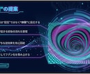 投げ銭・応援が増える配信心理術PDFを提供します 投げ銭・応援が増える導線と習慣を解説 イメージ4