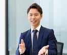 頼れる先輩社員があなたのキャリアの悩みを整理します 上司での人事でもない”リアルな先輩”が壁打ちします イメージ1