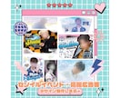 センイル・応援広告等デザインします 推しへ想いを伝えたい!!をお手伝いさせてください♡ イメージ1