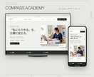 申込につながるLPを丁寧に制作します 構成設計からデザイン・実装・公開まで一貫対応 イメージ2