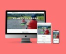 観光業・その他幅広い分野のWeb制作を手掛けます シンプル★分かりやすい★即レス＆2週間納品お約束いたします。 イメージ4